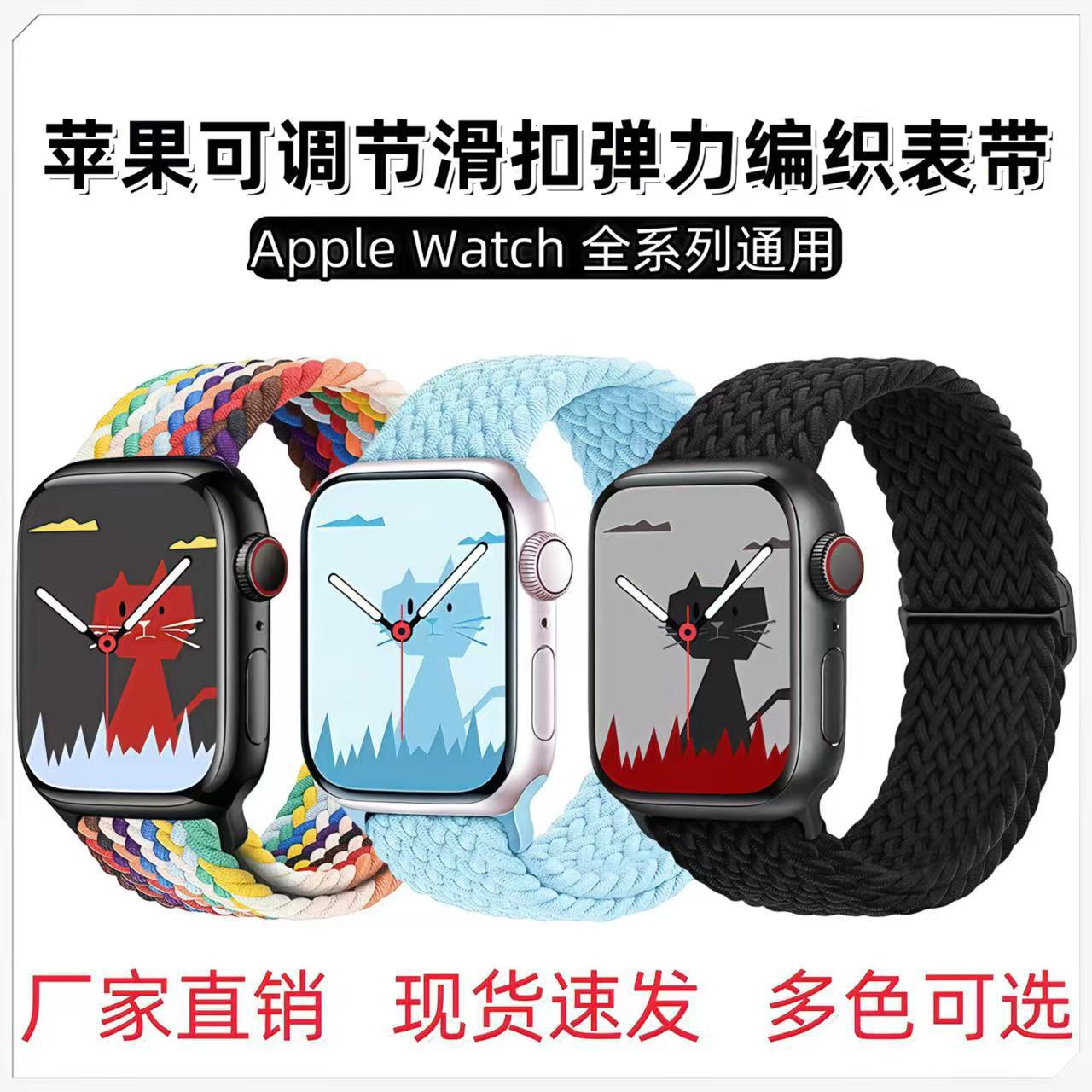 Suitable for iWatch Watch Strap Slide Buckle Apple Watch Strap Nylon Braided Adjustable Watch Strap Sports Style