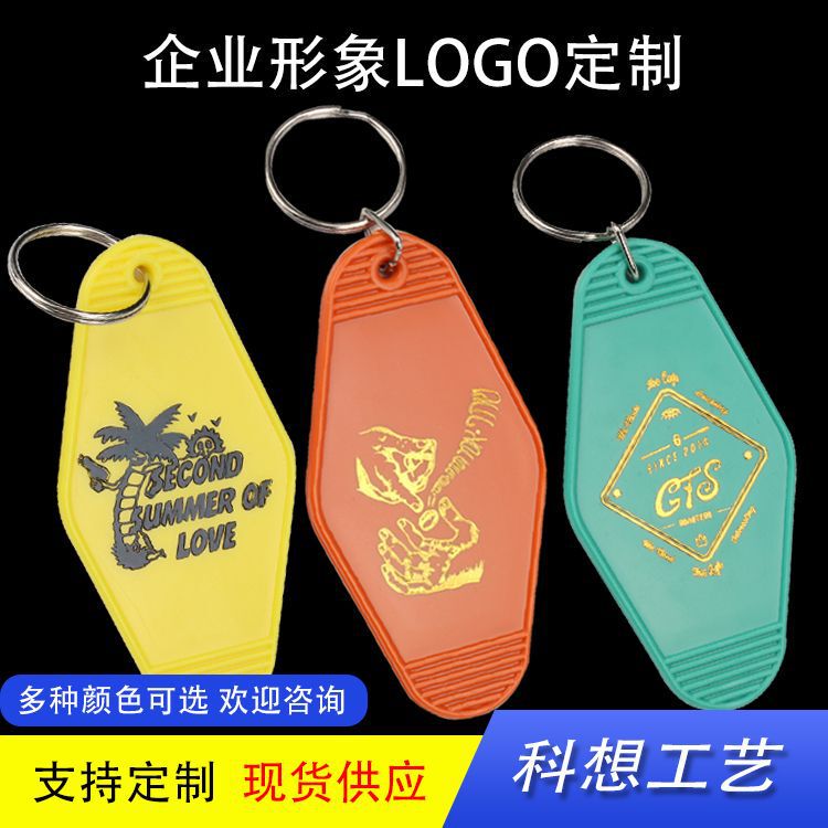 Cross-Border Plastic Diamond-Shaped Key Tag Hotel Keychain Retro Motel Keychain Logo Cross-Border Plastic Diamond-Shaped Key Tag Hotel Keychain Retro Motel Keychain Logo