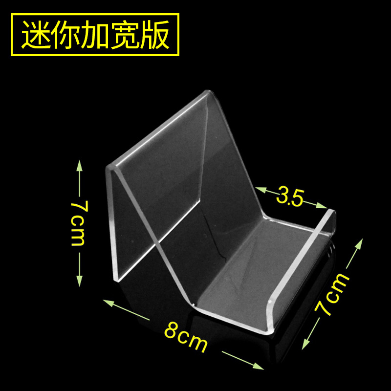 미니 확장 버전•북스탠드