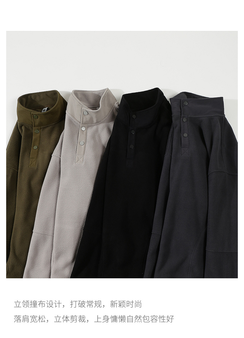 纽扣开领摇粒绒卫衣 (7).jpg