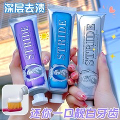 炫邁爽潔淨防護牙膏淨白口腔牙周護理去漬去除異味抑菌牙膏批