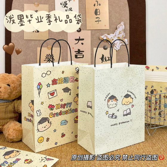 Graduation Season Gift Bag Cowhide Handbag Ins Style High-Looking Gift Bag for Classmates and Friends Cheap Graduation Gift Bag