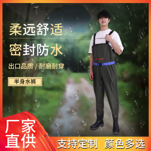 New half-body pvc waist slit half-body underwater pants fishing catch fish digging lotus root clothing thickened wading pants one-piece fishing pants