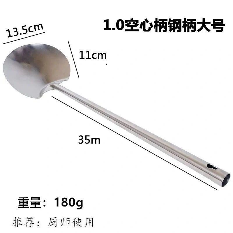貴州炒めスプーンステンレス炒めスプーン延長木柄炒めスプーンキッチン家庭用鍋シャベル料理人専用スプーン|undefined