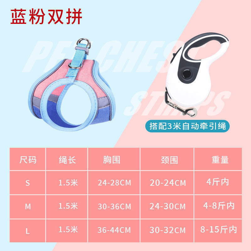 Cuerda de tracción para gatos, anti-liberación, estilo chaleco, salida, mascota especial, peluche, perro pequeño, perro paseando, correa para perros y gatos