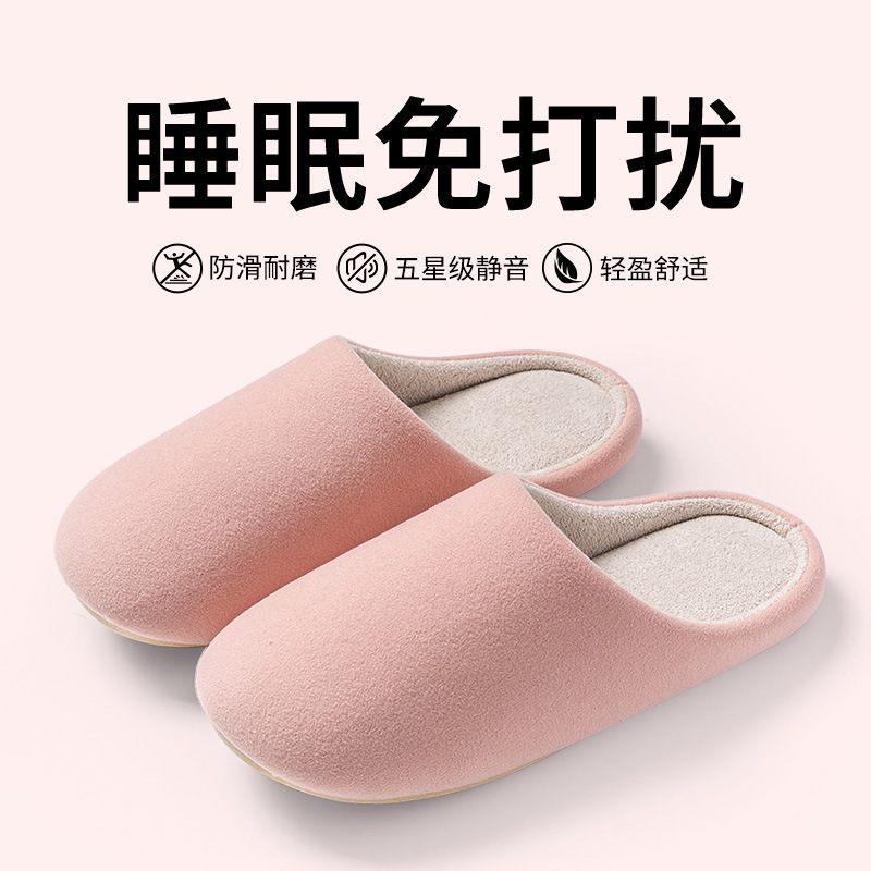 Japanese-style silent cotton slippers for men and women, autumn and winter non-slip pads, soft sole, noiseless, home indoor warm floor slippers wholesale Japanese-style silent cotton slippers for men and women, autumn and winter non-slip pads, soft sole, noiseless, home indoor warm floor slippers wholesale