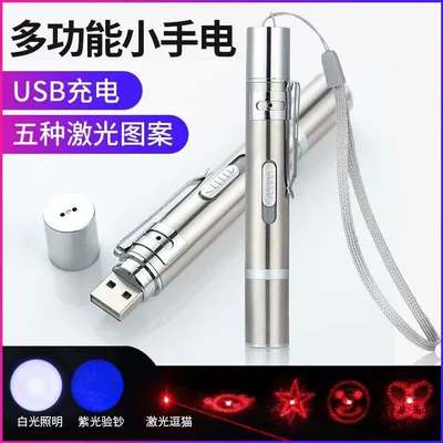 UV fənərlər Flashlight Laser Pointer Purple