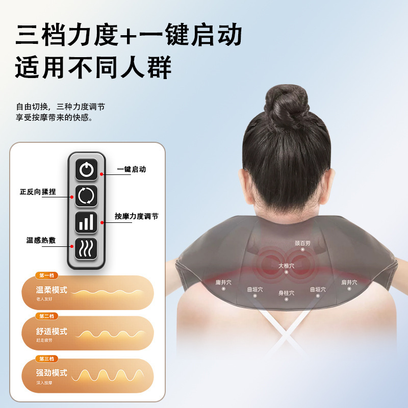 揉みマッサージストール多機能家庭用首マッサージ器肩ストールマッサージ器電動首肩マッサージ器|undefined