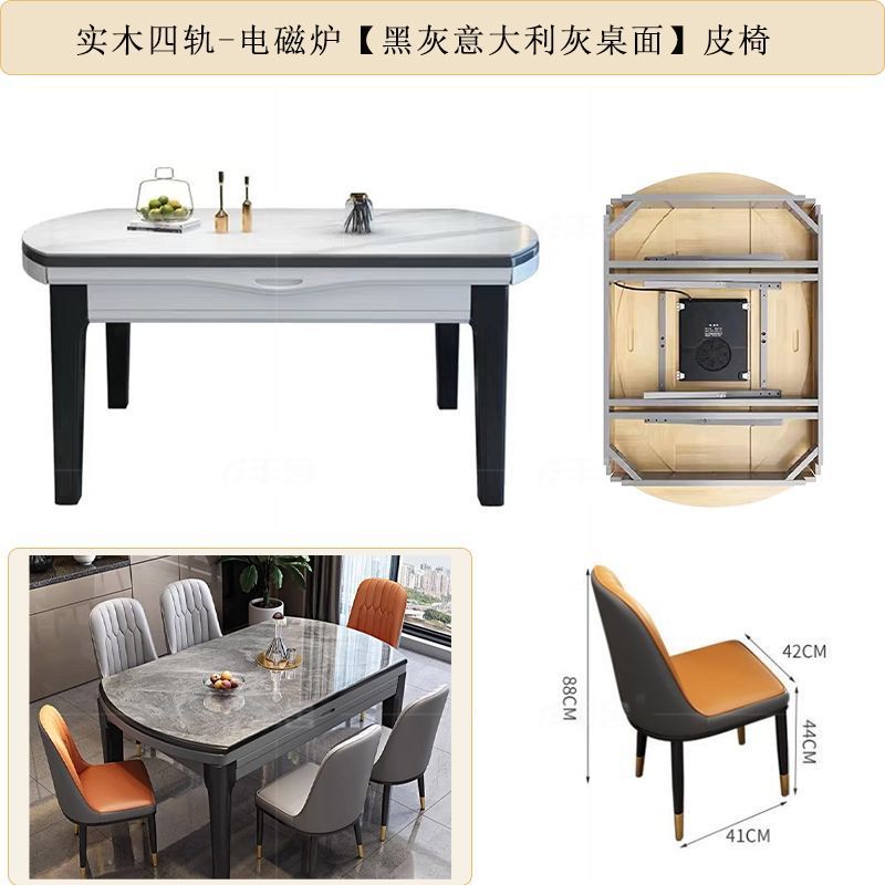 Mesa de comedor de tabla de roca moderna simple tabla de comedor de madera sólida telescópico multifuncional con horno electromagnético combinación de mesa y silla