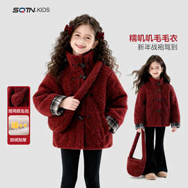 童装女童红色年服外套2025冬季新款儿童加绒加厚衣服大童冬装衣服