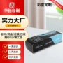 定制食品彩盒白卡盒