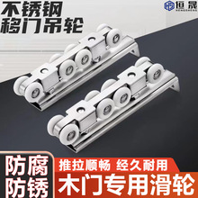 不锈钢吊轮木门移门吊轨滑轮厨房推拉门轨道静音尼龙轮子滑轨吊轮