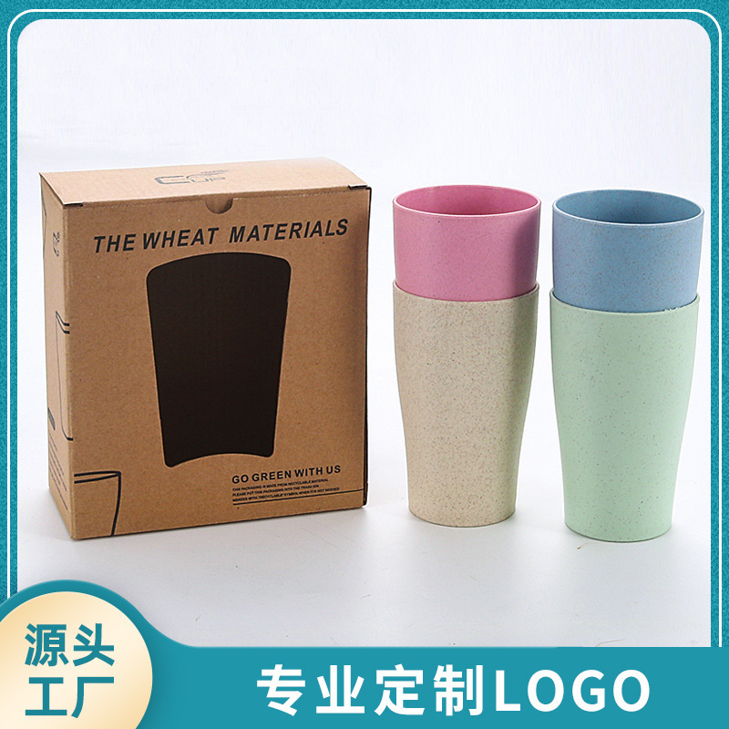 Degradable Wheat Straw Gargle Cup Toothbrush Cup Gargle Cup Couple Cup Advertising Promotional Gift Giveaway