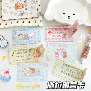 ���ƹιΘ�����ιο�С�W���e�ֻ��ӳ骄ȯ�Ą����\diy���ͯ