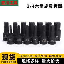 ������߃�������Ͳ3/4�L��19mm������Ͳ늰���H���������B�w���^