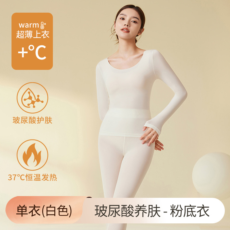 Suela de piel de ácido hialurónico, ropa interior térmica, ropa de otoño para mujer, traje de pantalones largos, uso de capa base invisible sin costuras a temperatura constante, invierno