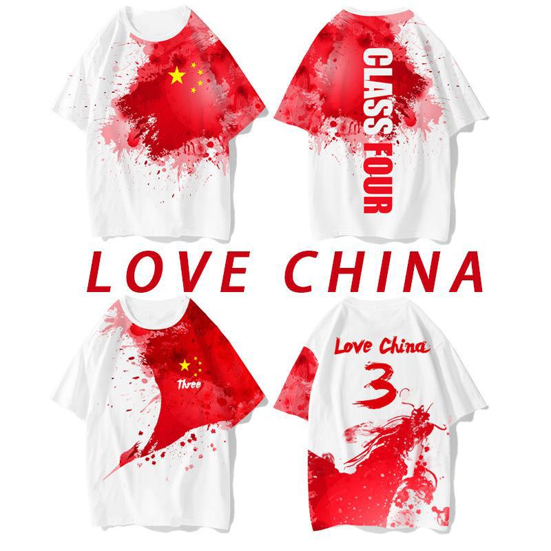 차이니즈 레드 러쉬 러쉬 러쉬!