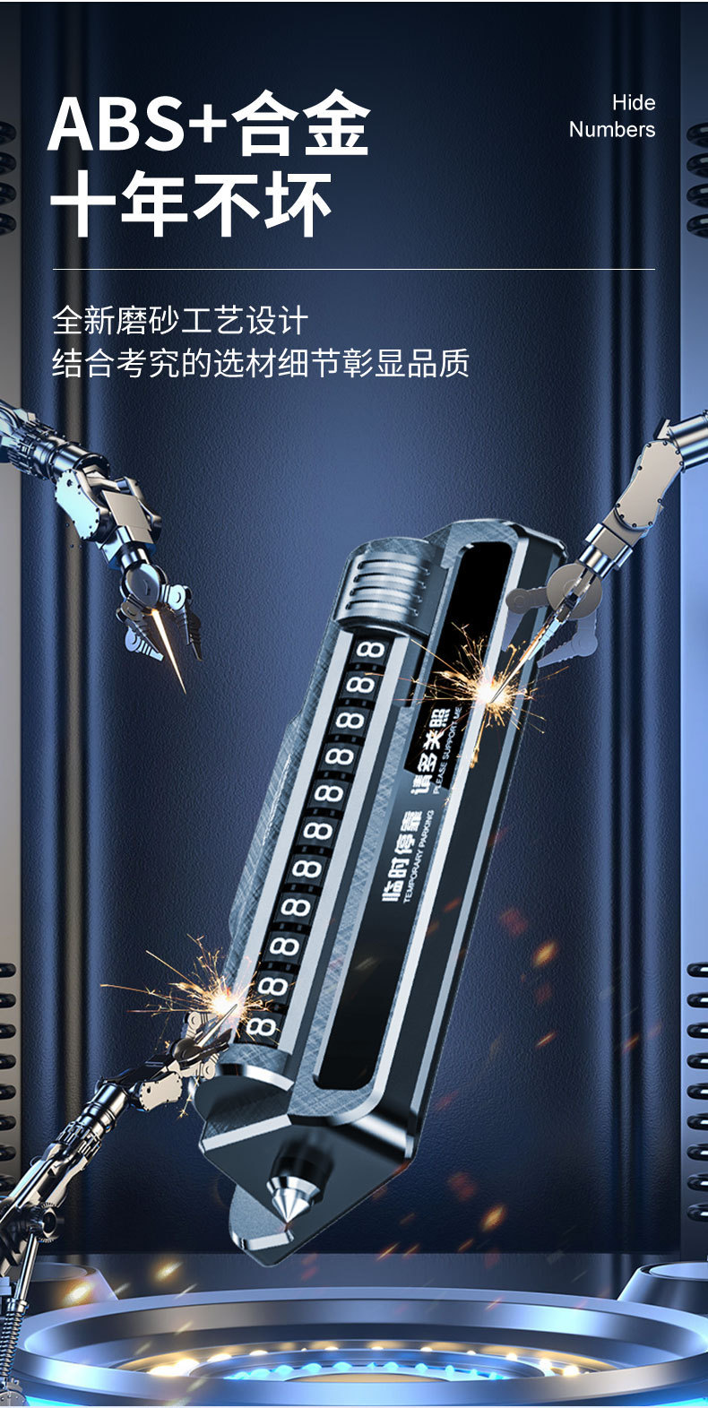 Car number plate window breaker mobile phone plate car decoration mobile phone number retention car temporary parking safety hammer