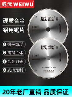 �������X�Ͻ��Ƭ��ƽ�X��10��255��X�C305/355�X�Ͳ��и�Ƭ