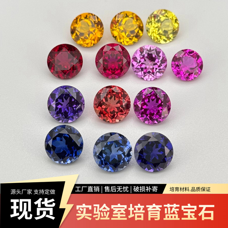 Lab-Grown Colored Gemstone Padparadscha Corundum Purple Rainbow Loose Stone 4-10mm Sunset Orange Cultured Sapphire