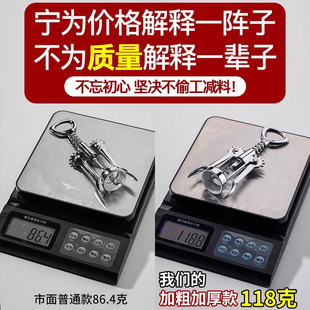 ✅ Red Wine Opener Bottle Opener Wine Household Multifunctional Beer Bottle Opener Stainless Steel