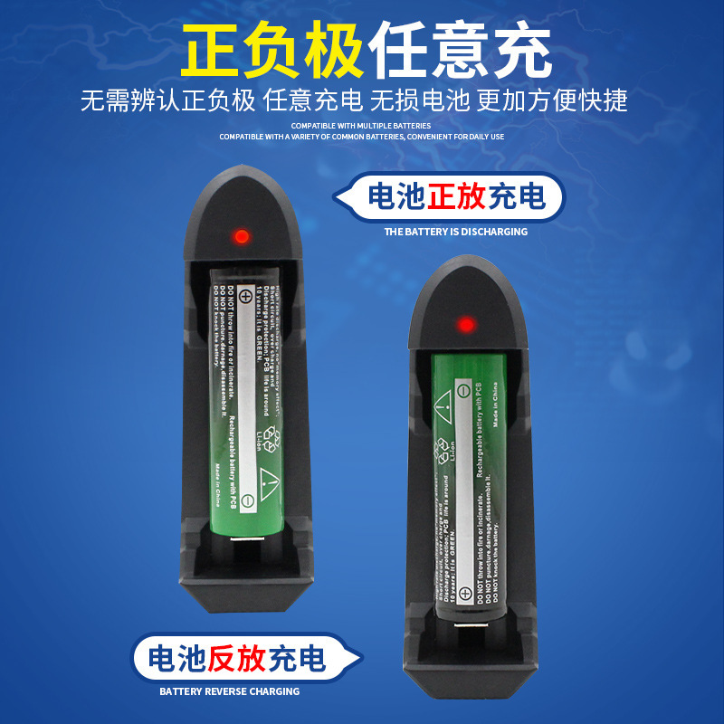 18650 Lithium Battery Charger Single Charging Single Slot Dual Charging Multi-Style Lithium Battery Holder Charger Yihang Manufacturer Wholesale