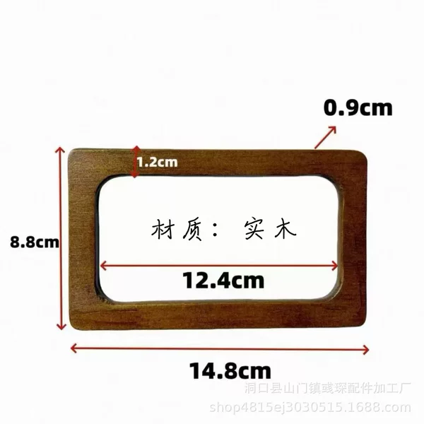 Bag handle, wooden handle, vintage small rectangular solid wood handle, handmade DIY woven bag handle