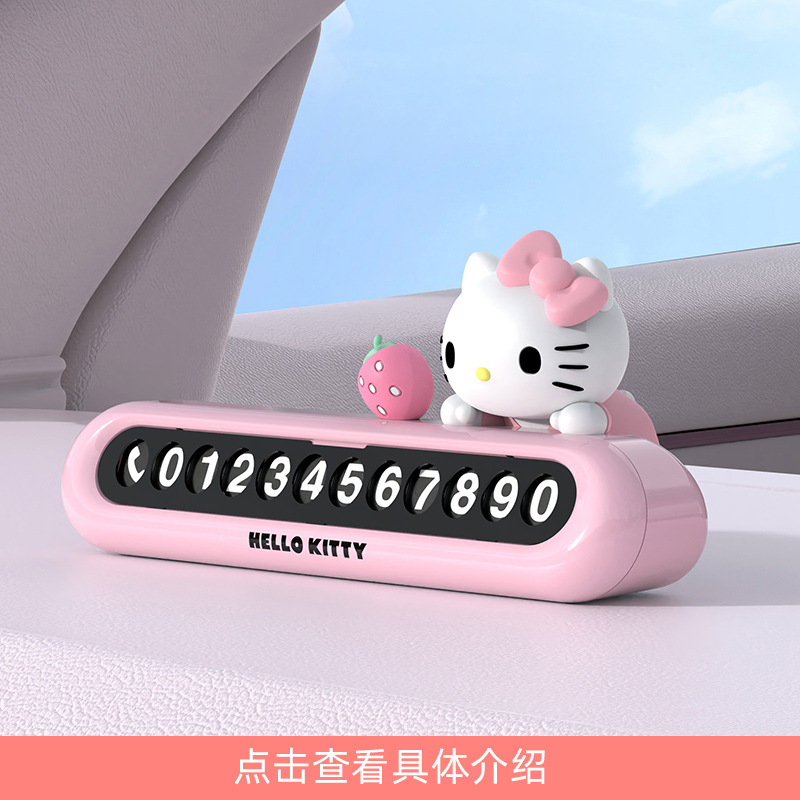 Kitty Car Interior Set Cute Cartoon Internet Celebrity New Car Decoration Parking Sign Mobile Phone Holder Seat Cushion Headrest for Women