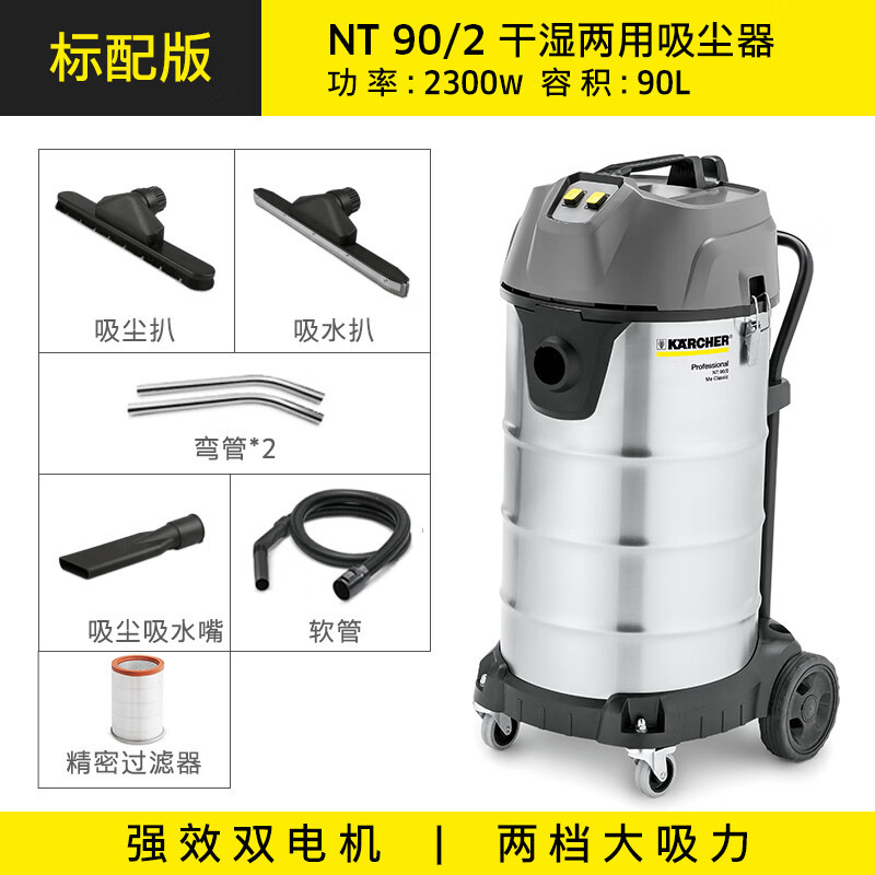 German Kärcher Commercial Industrial Stainless Steel Bucket-Type Wet and Dry Vacuum Cleaner with High Power and Strong Suction Nt70/2