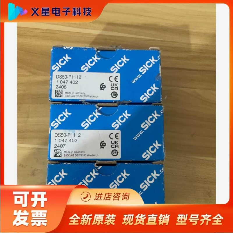 SICK Sike DL100-23AA2112 спот заказ номер 10