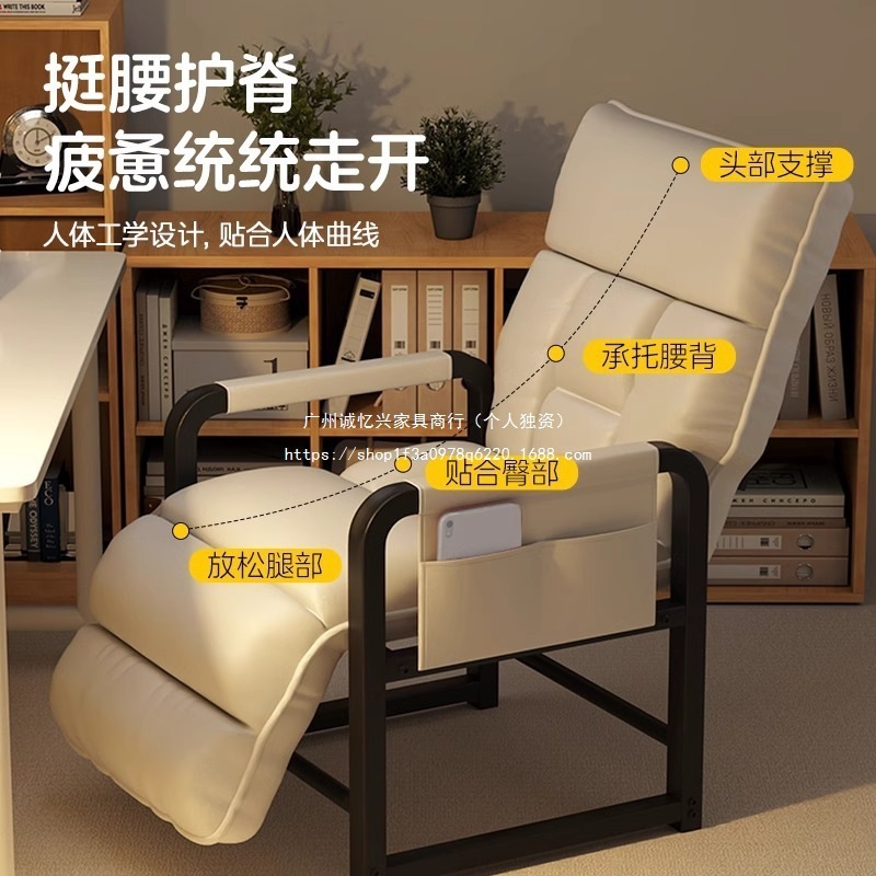 电脑椅家用椅子舒服久坐懒人靠背椅书房书桌办公椅宿舍沙发椅可躺|undefined