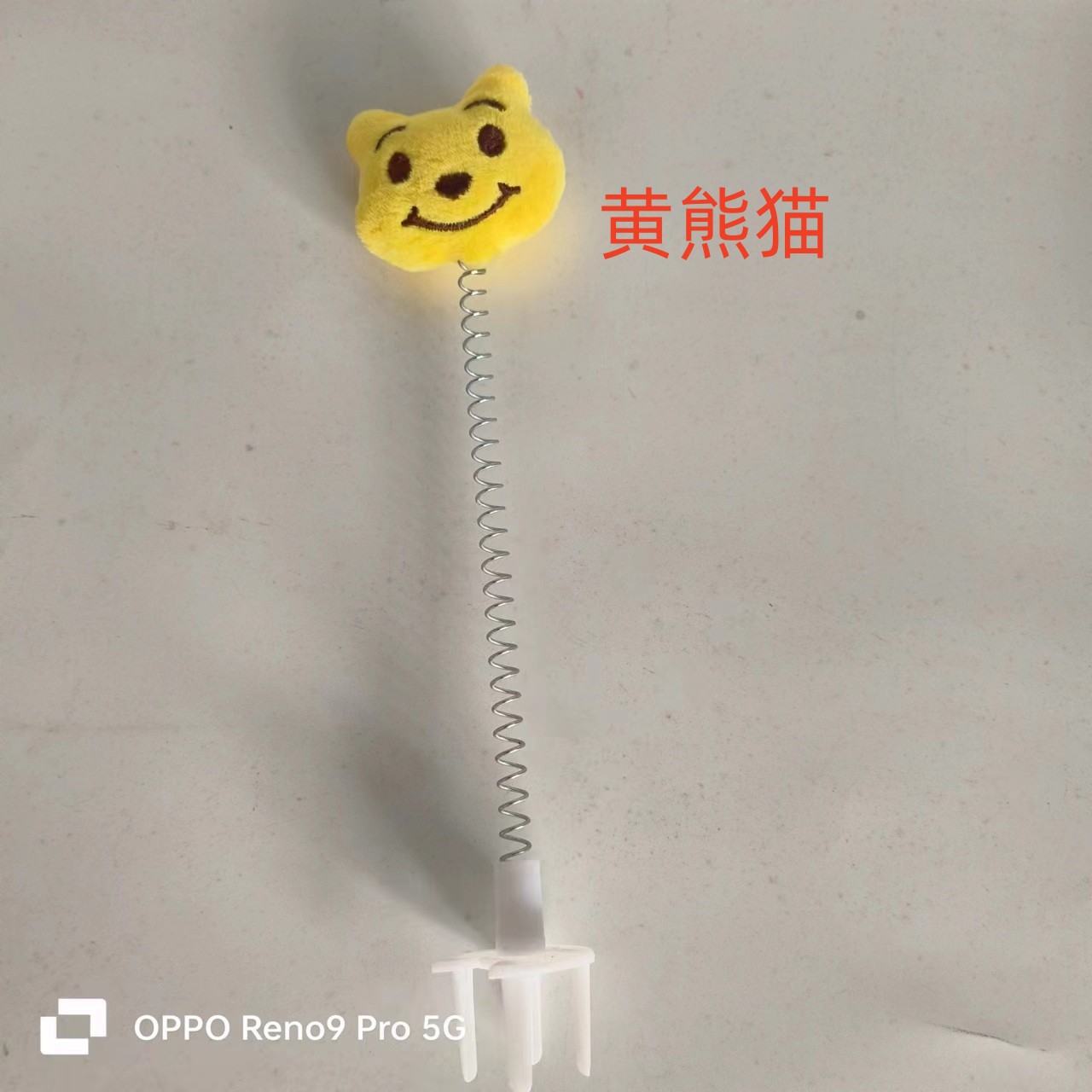 노란 팬더