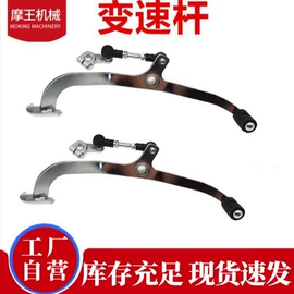 摩托车通用件;摩托车配附件;摩托车配附件