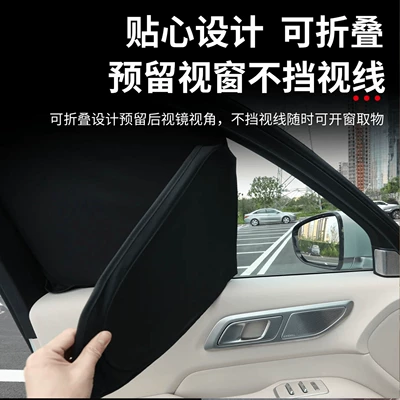 Car curtains – Window Privacy Curtain Sun