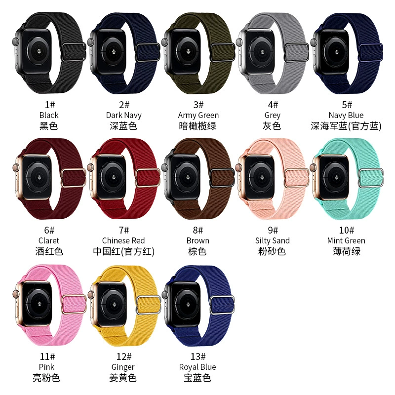 Подходит для часов Apple 7 поколения Регулируемый нейлоновый тканый ремешок iwatch SE Эластичный нейлоновый браслет с одной петлей