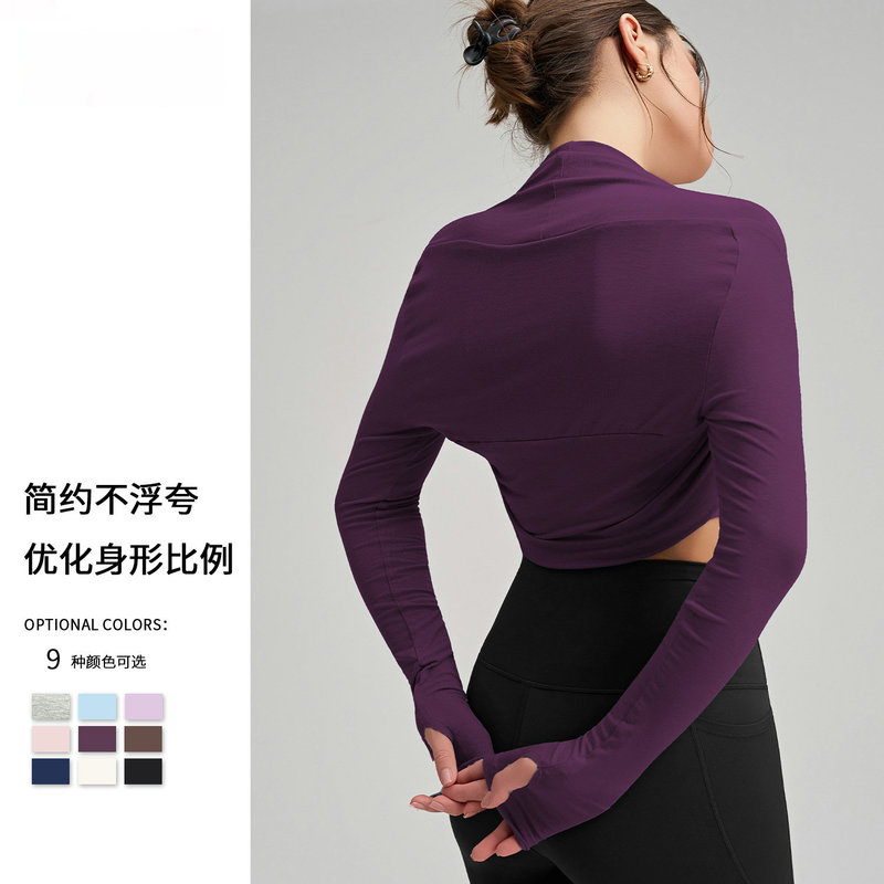 New Sports Long-Sleeve Yoga Dance Shawl Fitness Solid Color Cardigan Small Vest to Cover Side Breasts Training Sports Cover-Up New Sports Long-Sleeve Yoga Dance Shawl Fitness Solid Color Cardigan Small Vest to Cover Side Breasts Training Sports Cover-Up