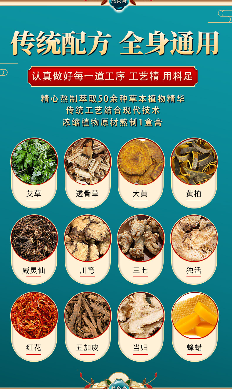 Crystalline Herbal Heat Therapy Paste 700g Warming Topical Massage Paste for Neck Shoulder Back and Legs quality and texture