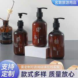 宾馆酒店洗发水护发素液体香皂持久留香民宿大瓶一次性洗漱套装