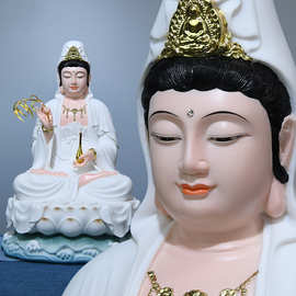 观音菩萨佛像观音供奉家用新款白衣南海观世音菩萨坐莲全堂佛摆件