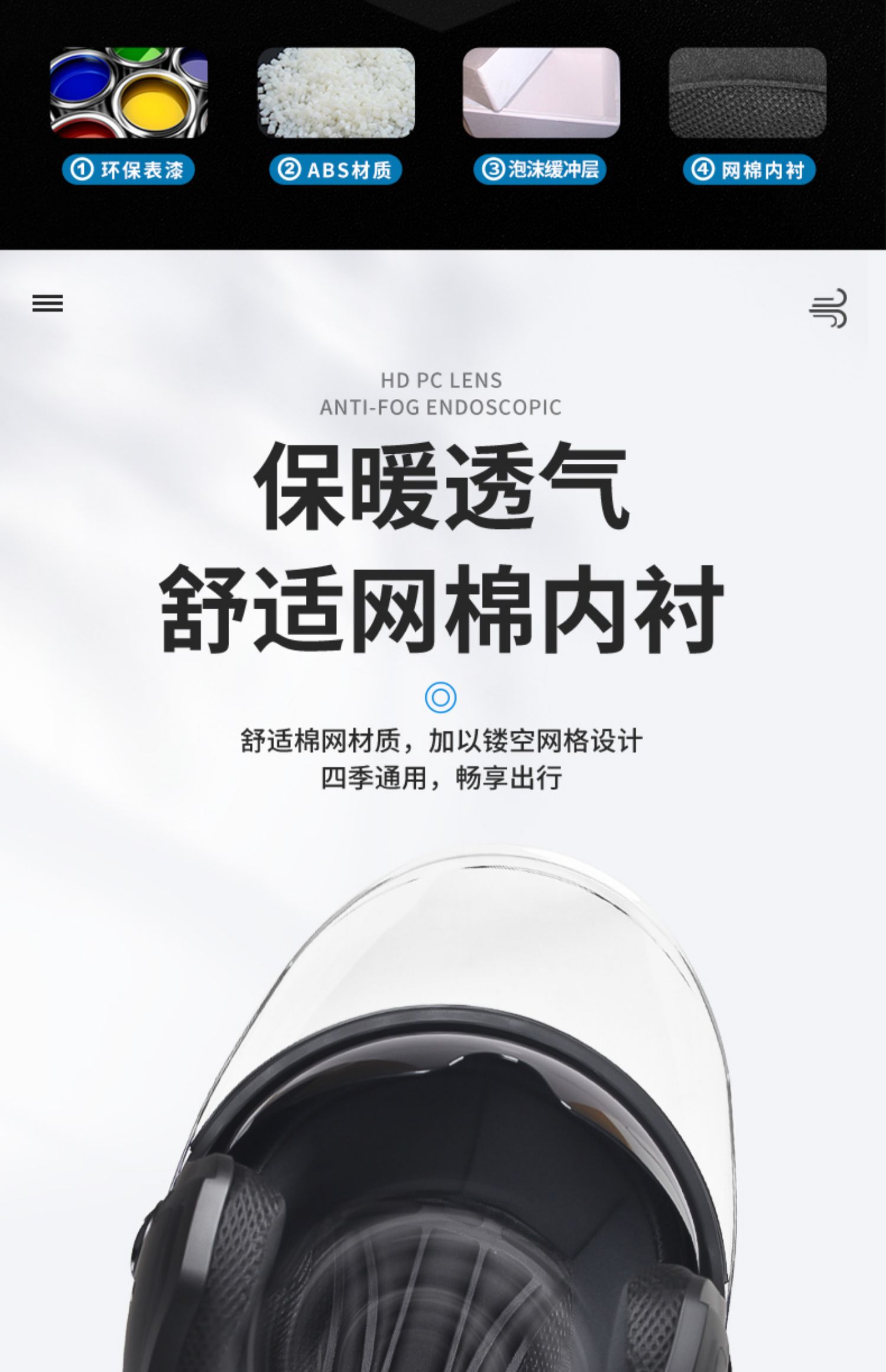 3C Certified Electric Motorcycle Helmet - Universal, Warm Winter Half Helmet