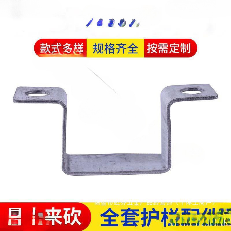 Right-Angle Angle Bracket Galvanized Seismic Support Saddle Piece Type Clamp for Square Tube Fixed Angle Horseback Clamp