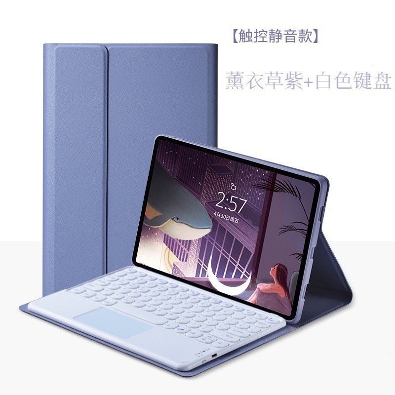 Teclado Bluetooth para Tableta Lenovo XiaoXin P11 M10 Plus, Inalámbrico y Ergonómico image 15