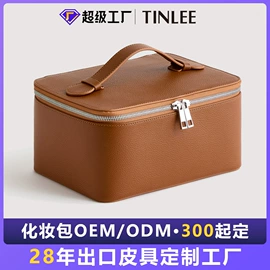 化妆包;女士斜挎包;真皮女包