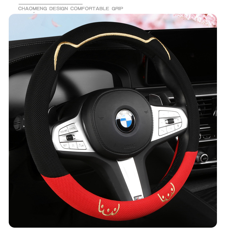 Cat Claw Car Steering Wheel Cover Summer Ice Silk Refreshing Breathable Sweat-Absorbent Comfortable Cross-Border Product Upgrade Handle Cover Manufacturer
