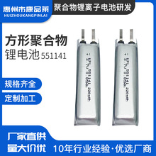 ���䇷��ξۺ���늳�551141�ɳ�늳�����Ʒ늳��F����3C���늳�