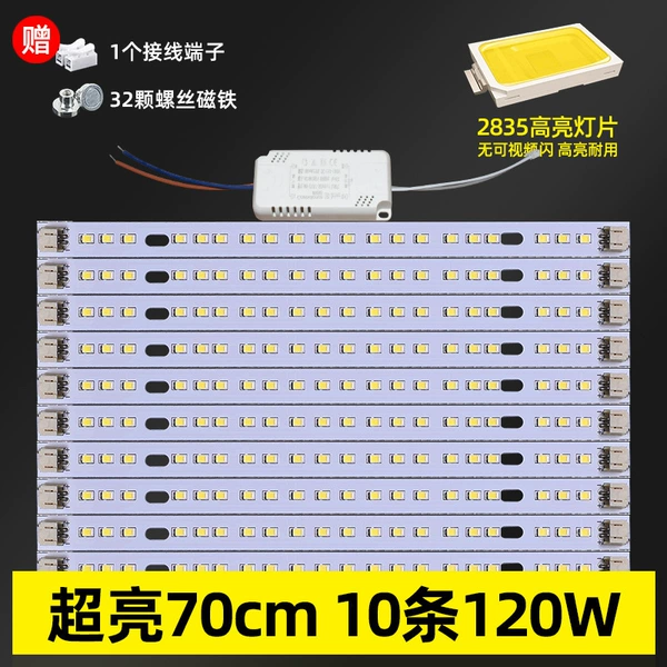 Super bright 70cm 10 strips 120W