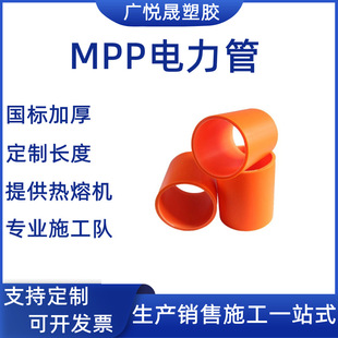 �V���ɶ���mpp��|�ܸ߉������|�o�׹ܴ����^·픹�mpp������