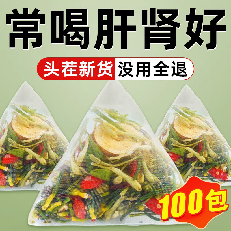 莲子心菊花茶正品新货莲子芯中药材旗舰店莲心莲芯连子心去火茶包