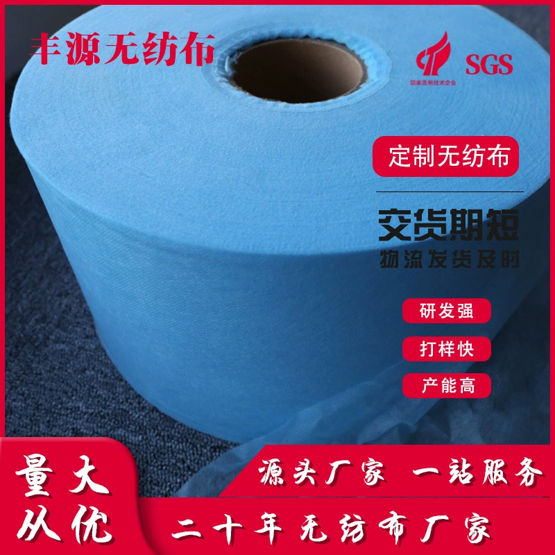 ПП полипропиленовый нетканый материал, приятный для кожи, дышащий, водонепроницаемый и маслостойкий, массажный салон красоты, одноразовые простыни для кровати, SMS нетканый материал