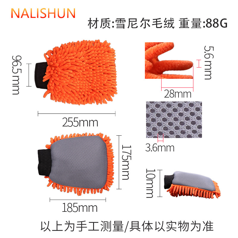 Naranja